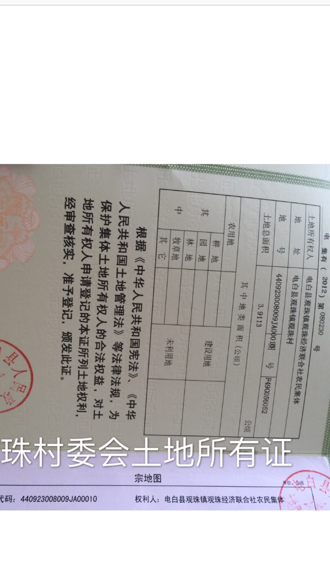 2427A38D-511C-47F5-8DD3-E1D1FBBBBF70-512-000000875432B0F5_tmp.jpg 2427A38D-511C-47F5-8DD3-E1D1FBBBBF70-512-000000875432B0F5_tmp.jpg