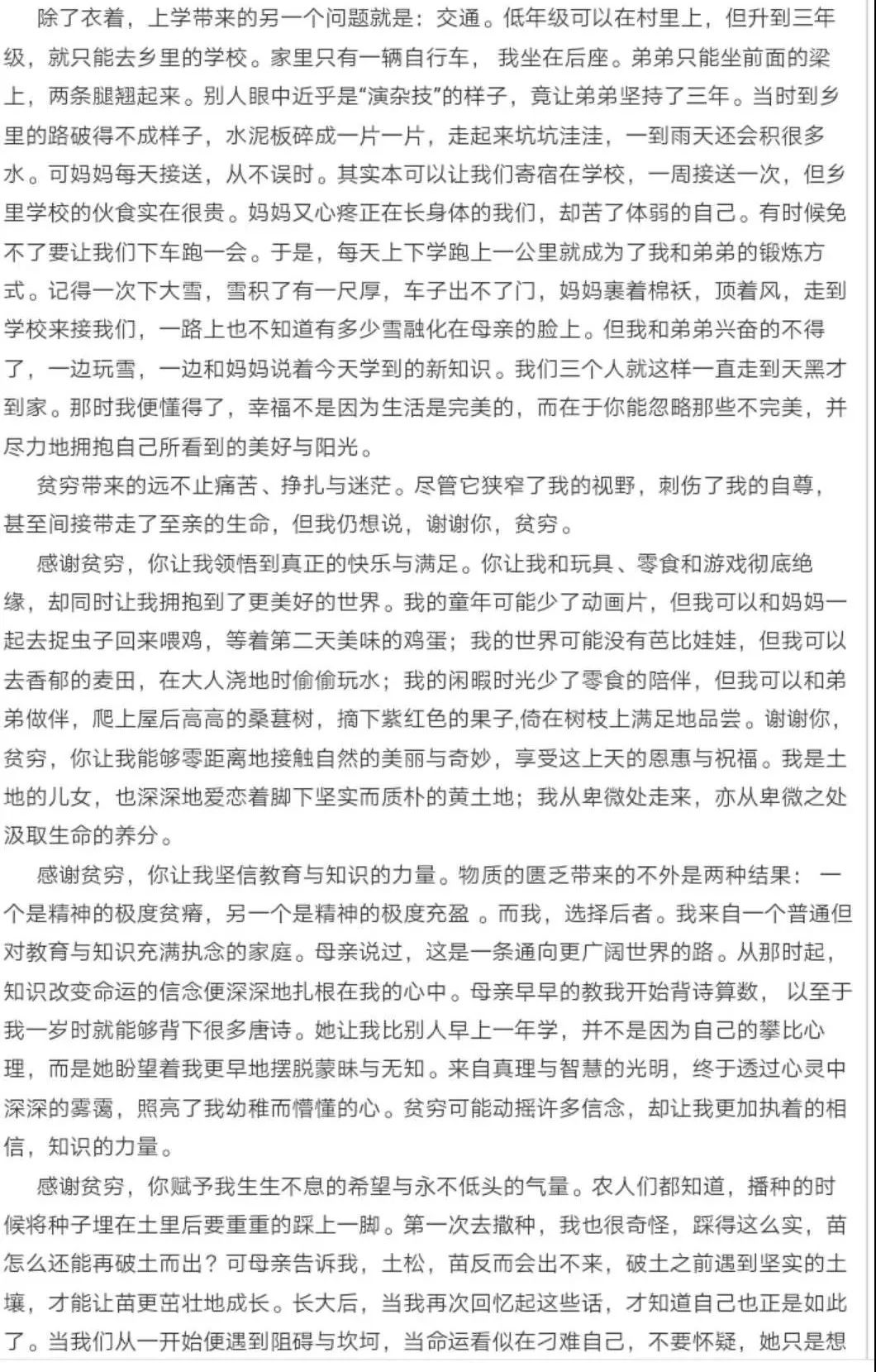 335dd3a962233f0d072b18b4295e6519.jpeg 335dd3a962233f0d072b18b4295e6519.jpeg