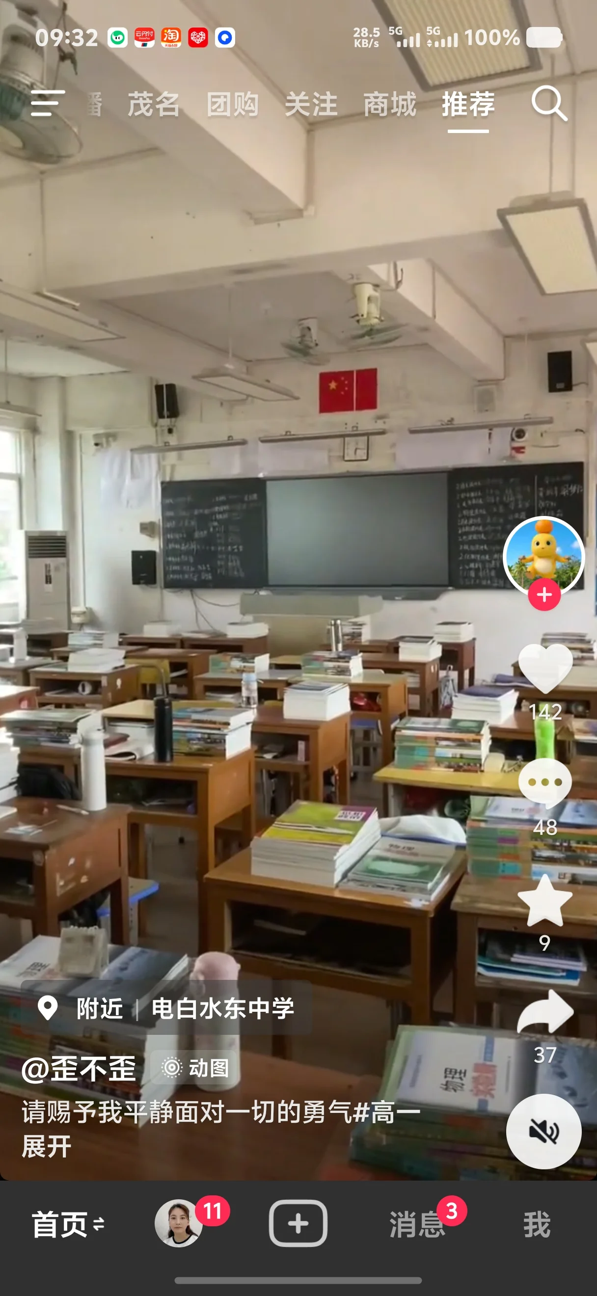 Screenshot_20260908_093256.webp