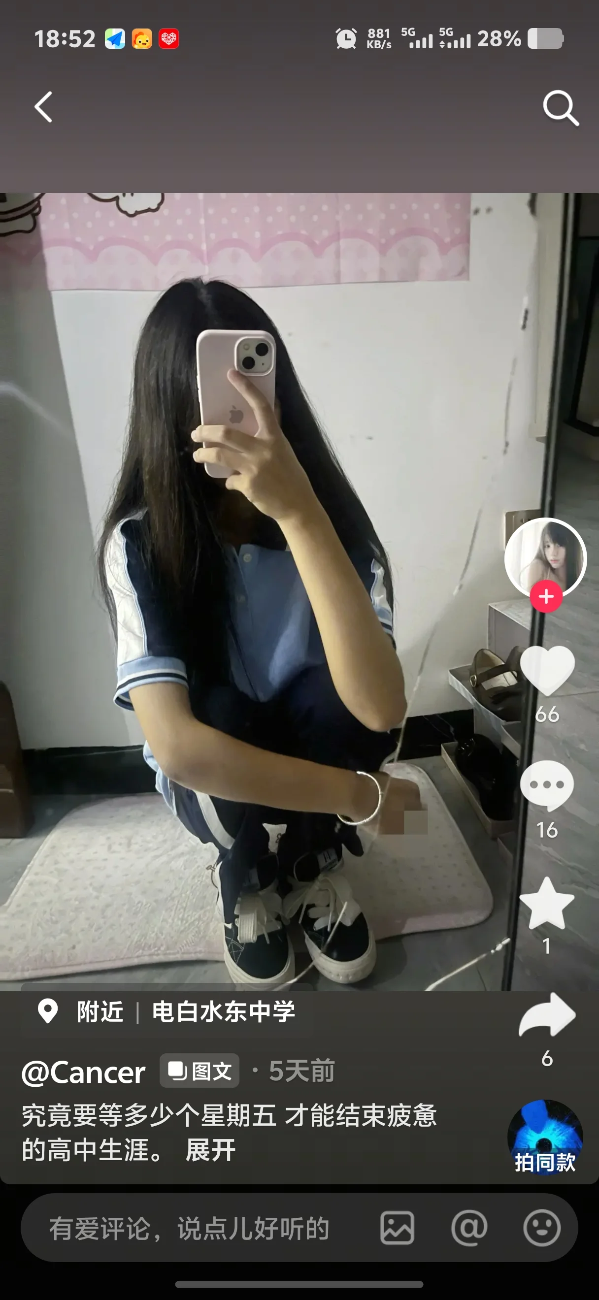 Screenshot_20260910_185205.webp