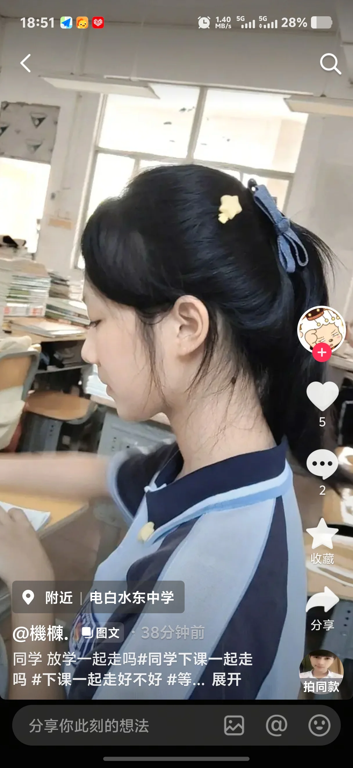 Screenshot_20260910_185149.webp