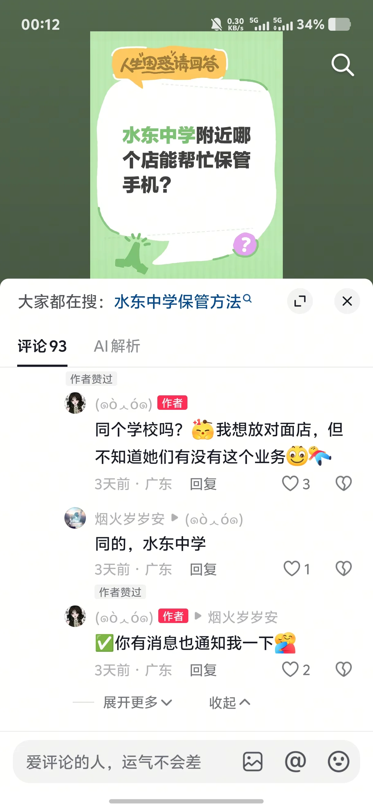 Screenshot_20260908_001228.webp