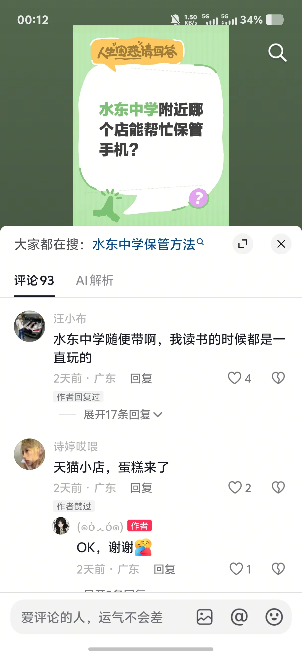 Screenshot_20260908_001240.webp