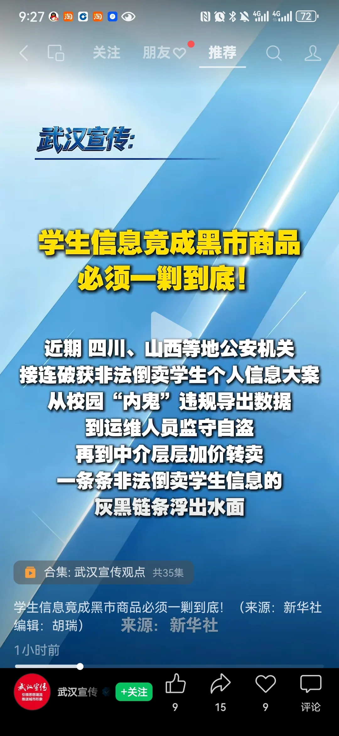 Screenshot_20260915_212734_com.tencent.mm.webp
