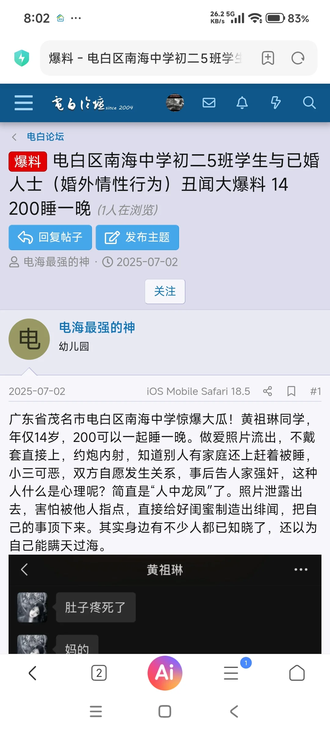 Screenshot_2026-10-09-20-02-11-930_com.android.browser.webp
