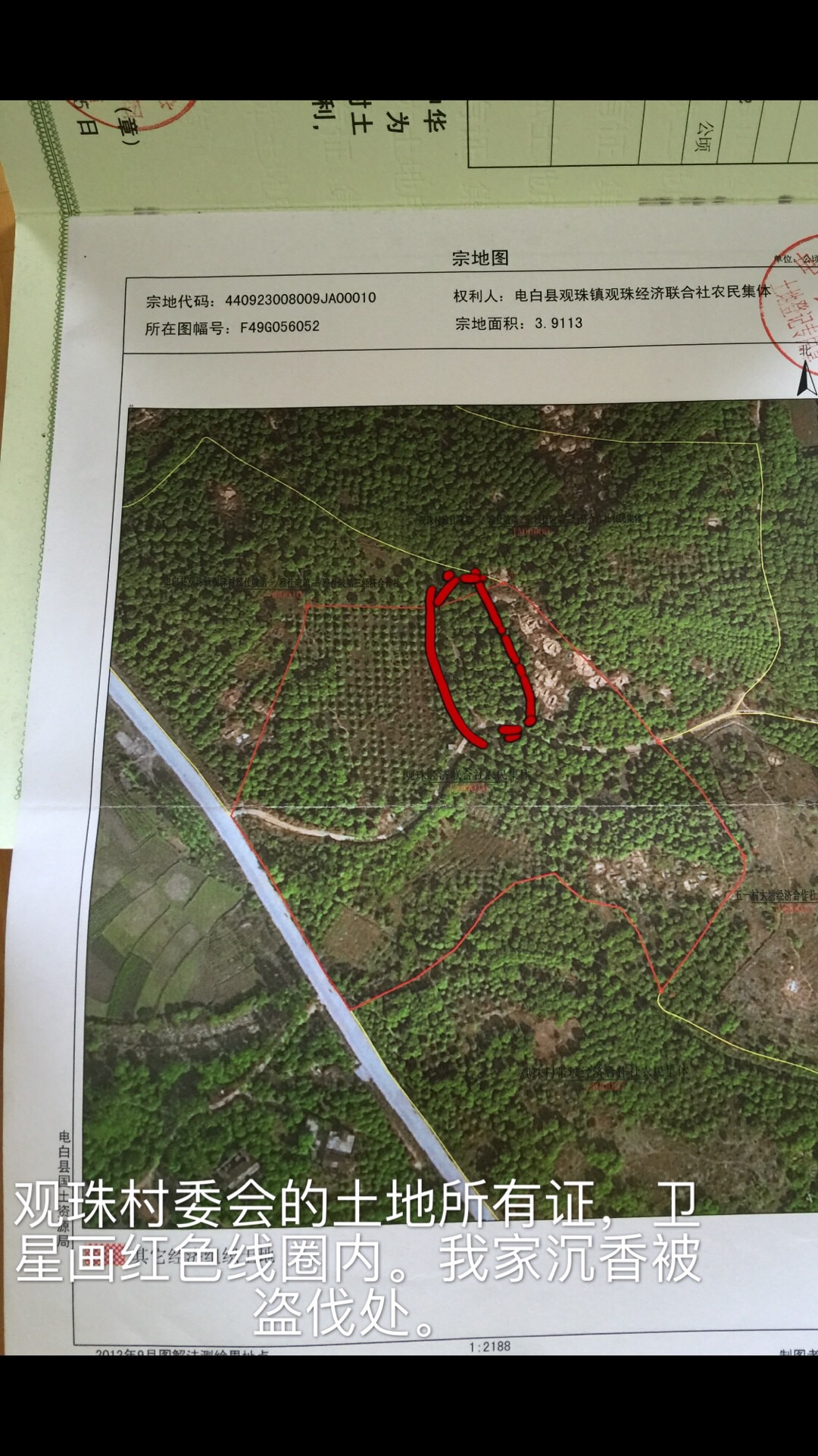 42ADB122-5E94-4CE7-BF0A-17E87D992A79-512-000000874FBCE79C_tmp.jpg 42ADB122-5E94-4CE7-BF0A-17E87D992A79-512-000000874FBCE79C_tmp.jpg