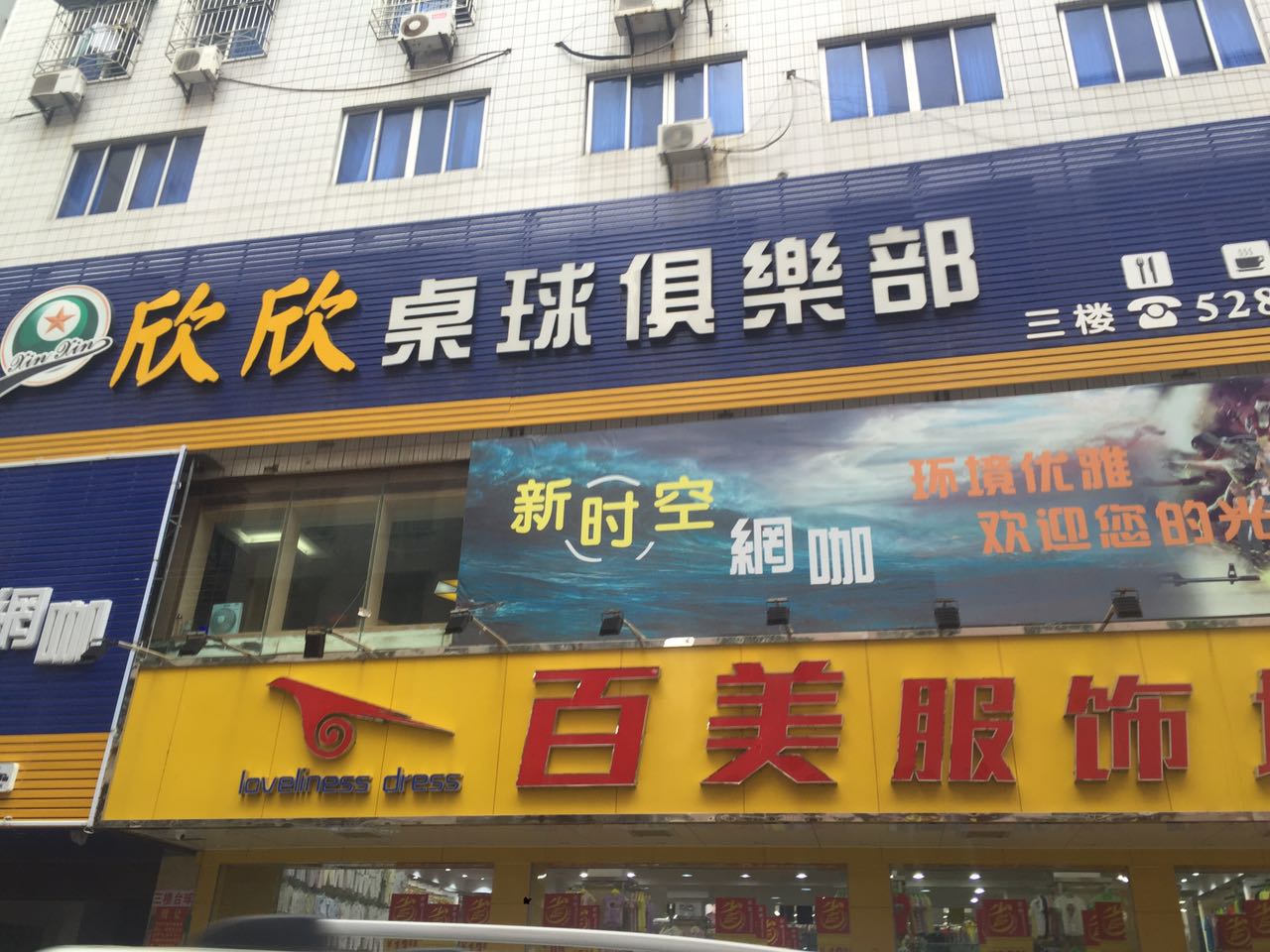 微信图片_20170616121619.jpg 微信图片_20170616121619.jpg