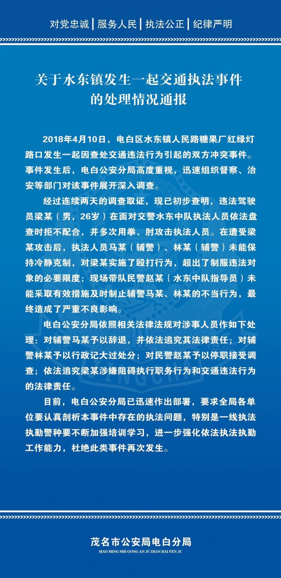 微信图片_20180413162457.jpg 微信图片_20180413162457.jpg