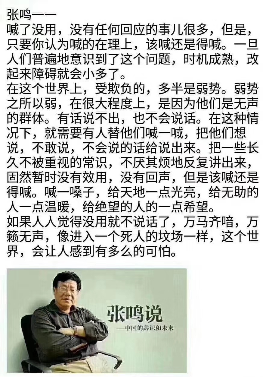 微信图片_20180730182313.jpg 微信图片_20180730182313.jpg