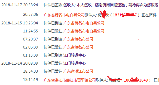 微信图片_20181117230607.png 微信图片_20181117230607.png