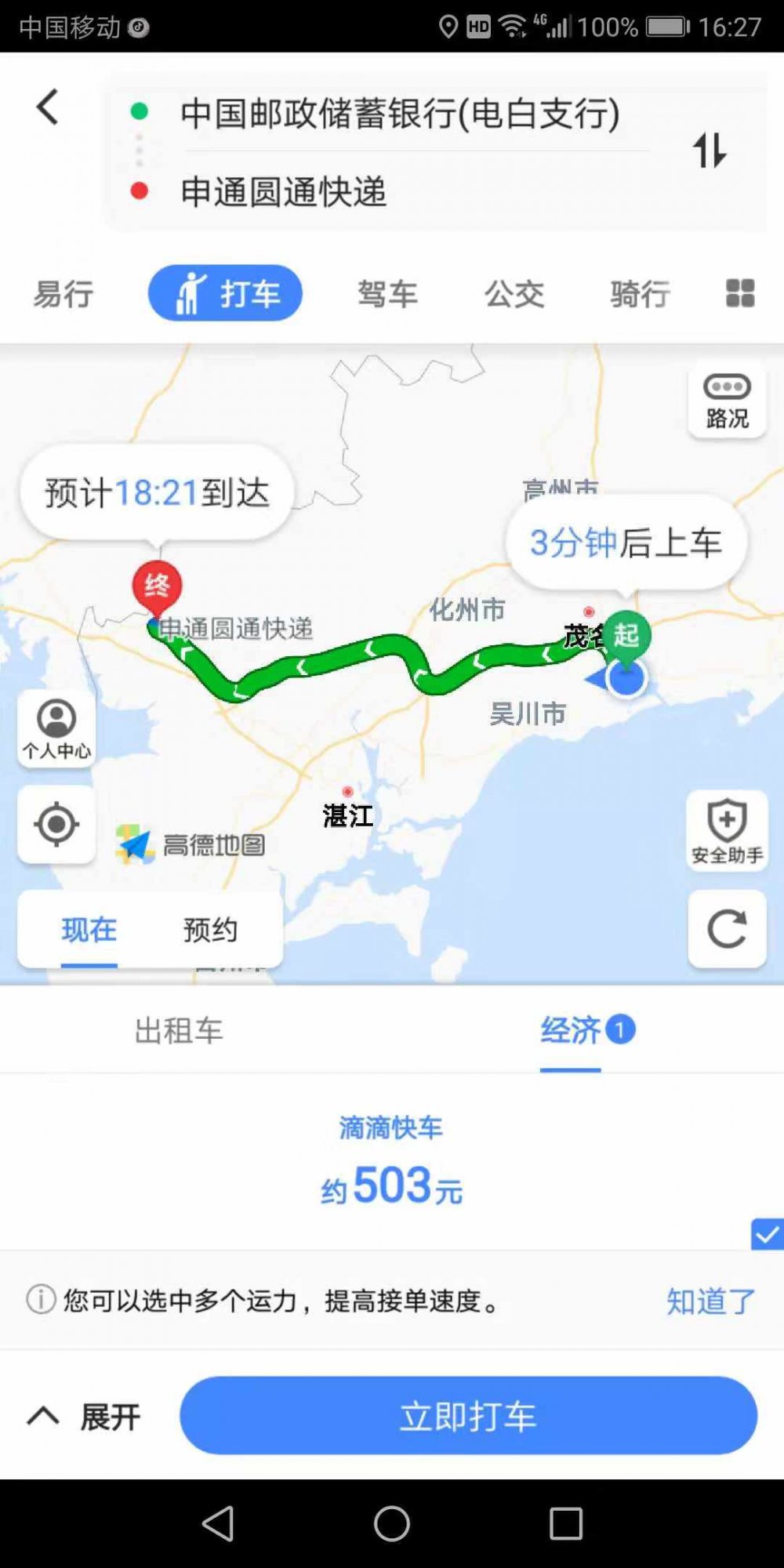 微信图片_20181118164256.jpg 微信图片_20181118164256.jpg