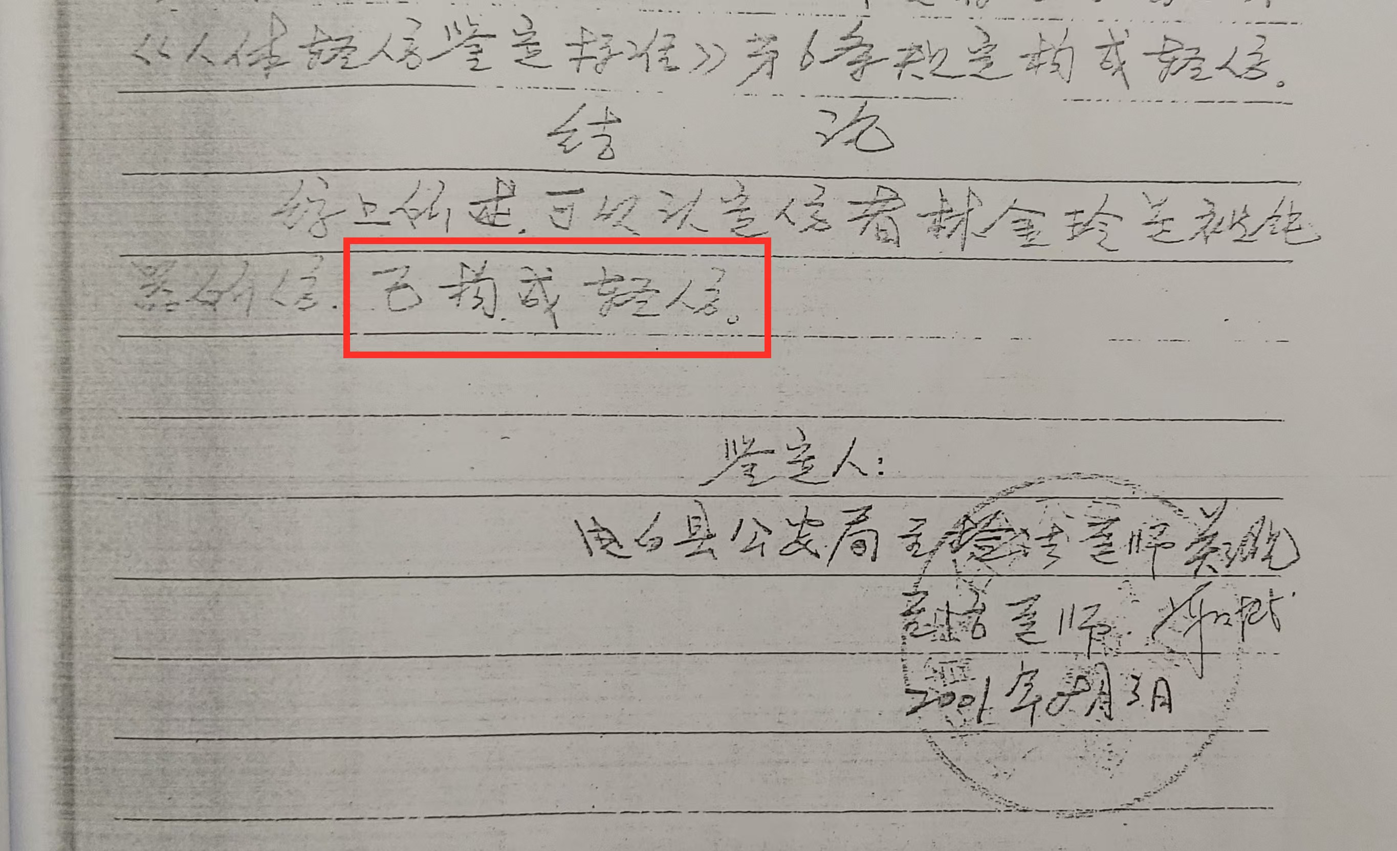 _cgi-bin_mmwebwx-bin_webwxgetmsgimg__&MsgID=500951034459218247&skey=@crypt_5aef3d70_8ba906b075...jpg _cgi-bin_mmwebwx-bin_webwxgetmsgimg__&MsgID=500951034459218247&skey=@crypt_5aef3d70_8ba906b075...jpg