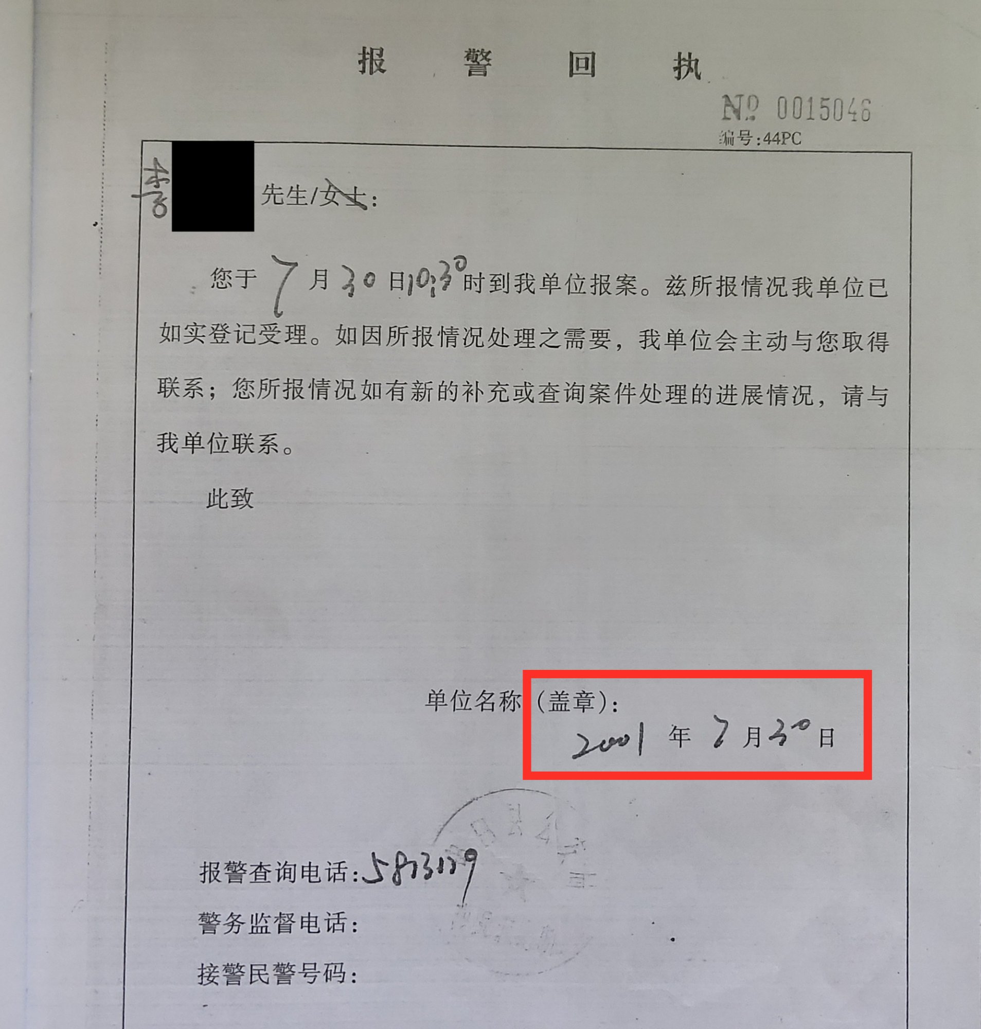 _cgi-bin_mmwebwx-bin_webwxgetmsgimg__&MsgID=7993083528853211414&skey=@crypt_5aef3d70_8ba906b07...jpg _cgi-bin_mmwebwx-bin_webwxgetmsgimg__&MsgID=7993083528853211414&skey=@crypt_5aef3d70_8ba906b07...jpg