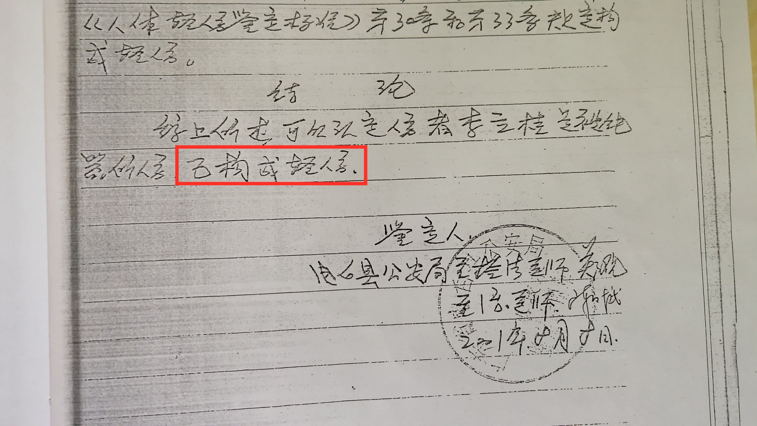 _cgi-bin_mmwebwx-bin_webwxgetmsgimg__&MsgID=8126771990537623708&skey=@crypt_5aef3d70_8ba906b07...jpg _cgi-bin_mmwebwx-bin_webwxgetmsgimg__&MsgID=8126771990537623708&skey=@crypt_5aef3d70_8ba906b07...jpg