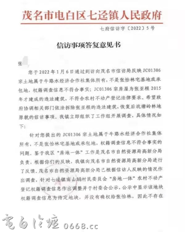 c8858d983924add54b312aab95e5a06a.png c8858d983924add54b312aab95e5a06a.png