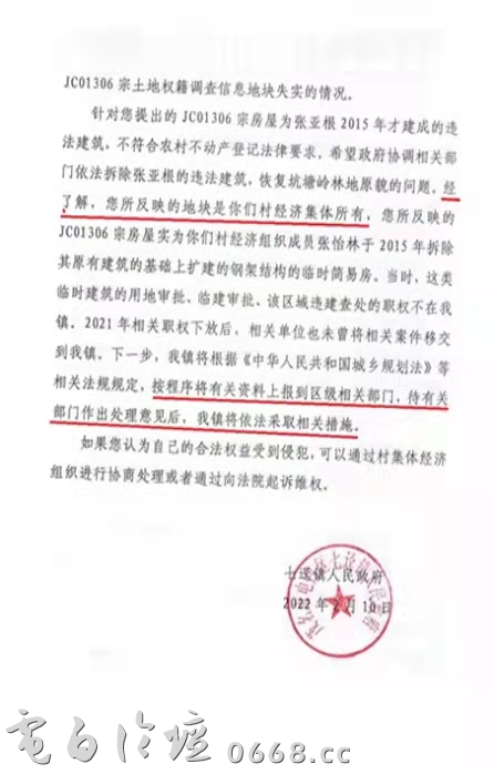 c8858d983924add54b312aab95e5a06a.png c8858d983924add54b312aab95e5a06a.png