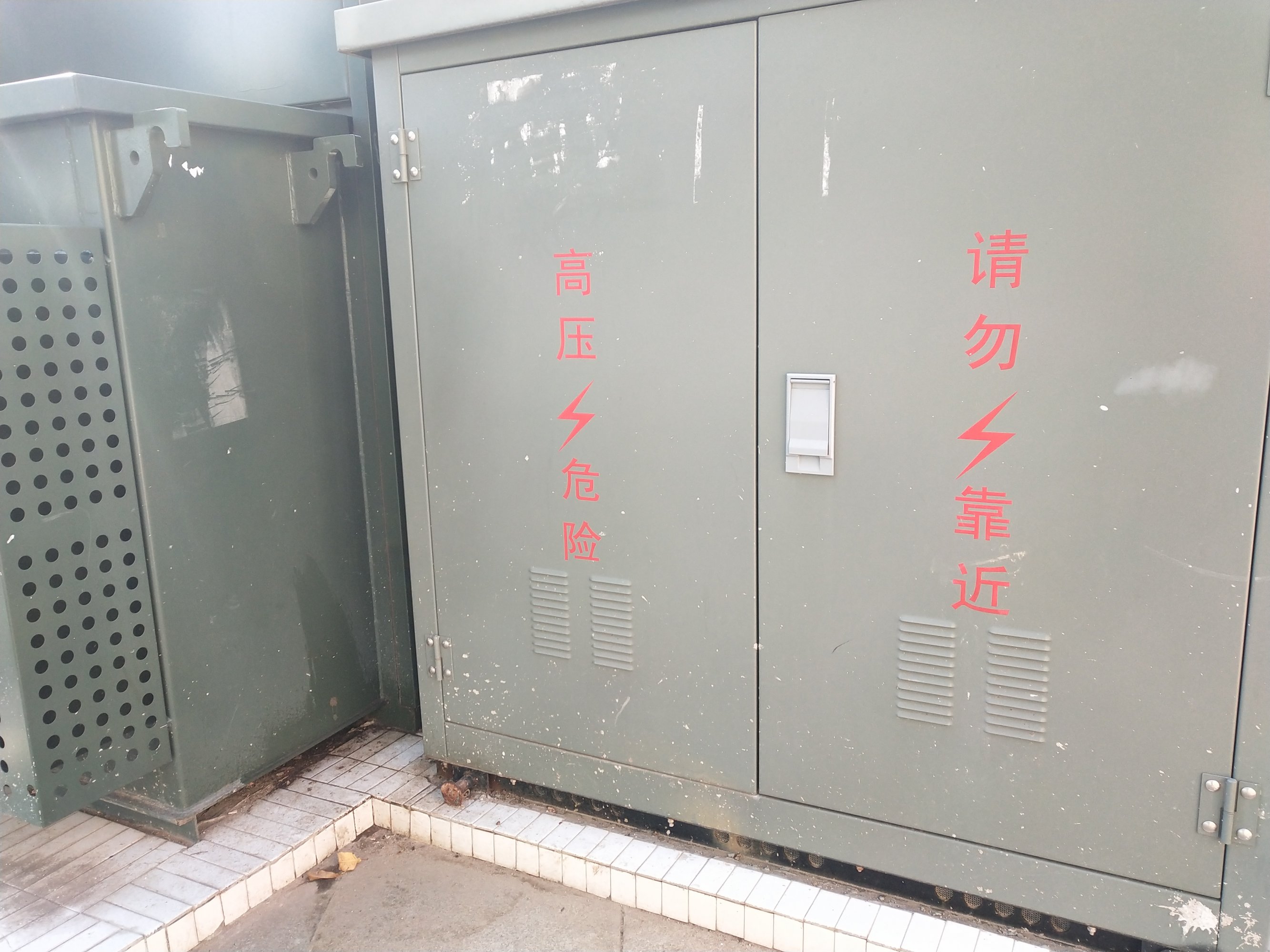 IMG_20180114_150539.jpg IMG_20180114_150539.jpg