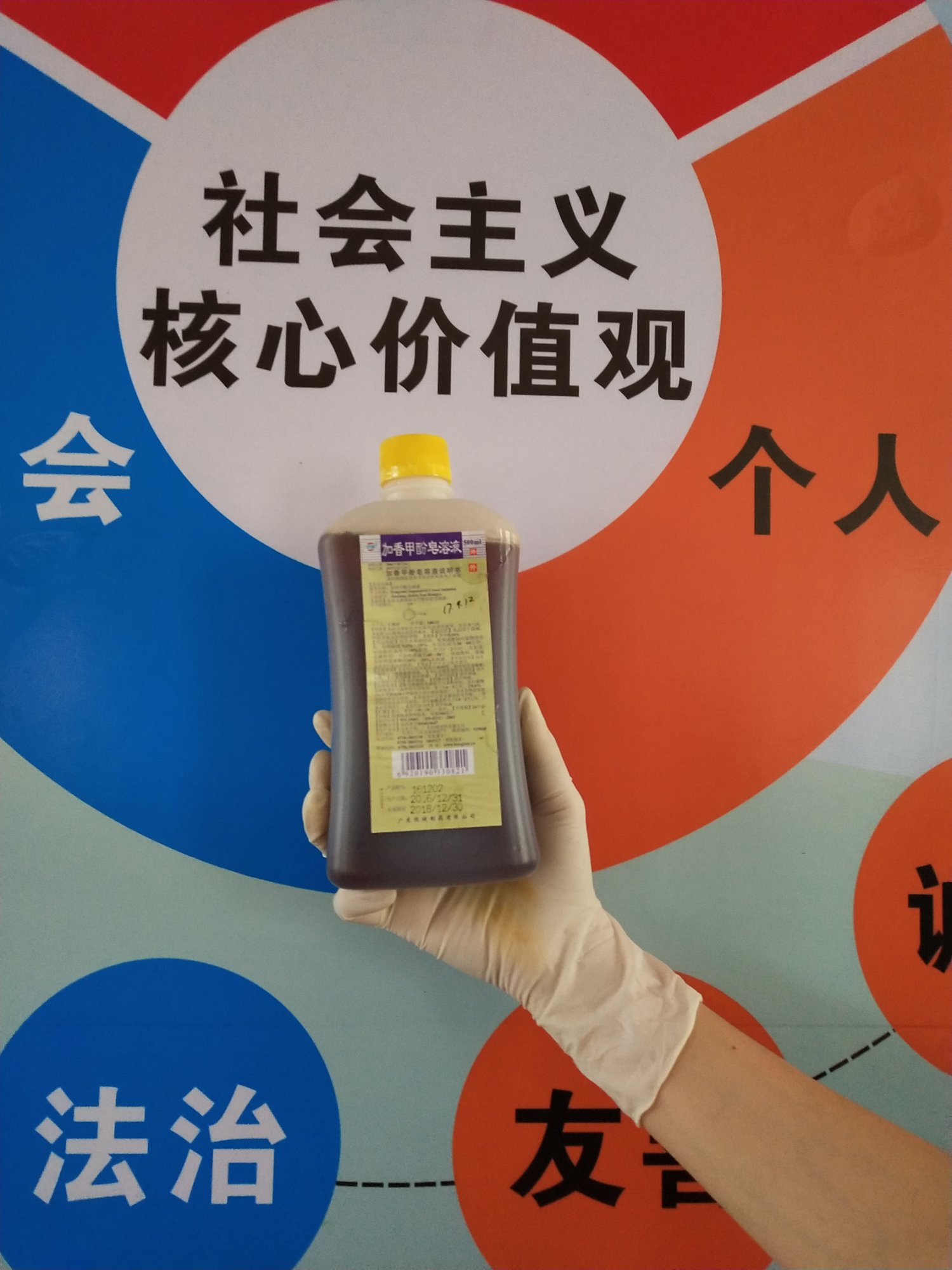 IMG_20180119_165417.jpg IMG_20180119_165417.jpg