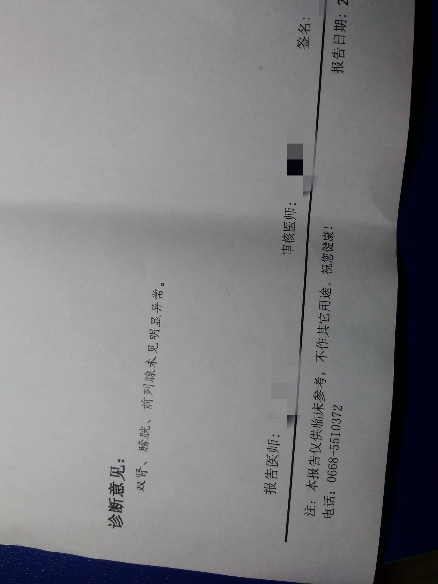 IMG_20180413_103606R_mh1523595833885.jpg IMG_20180413_103606R_mh1523595833885.jpg