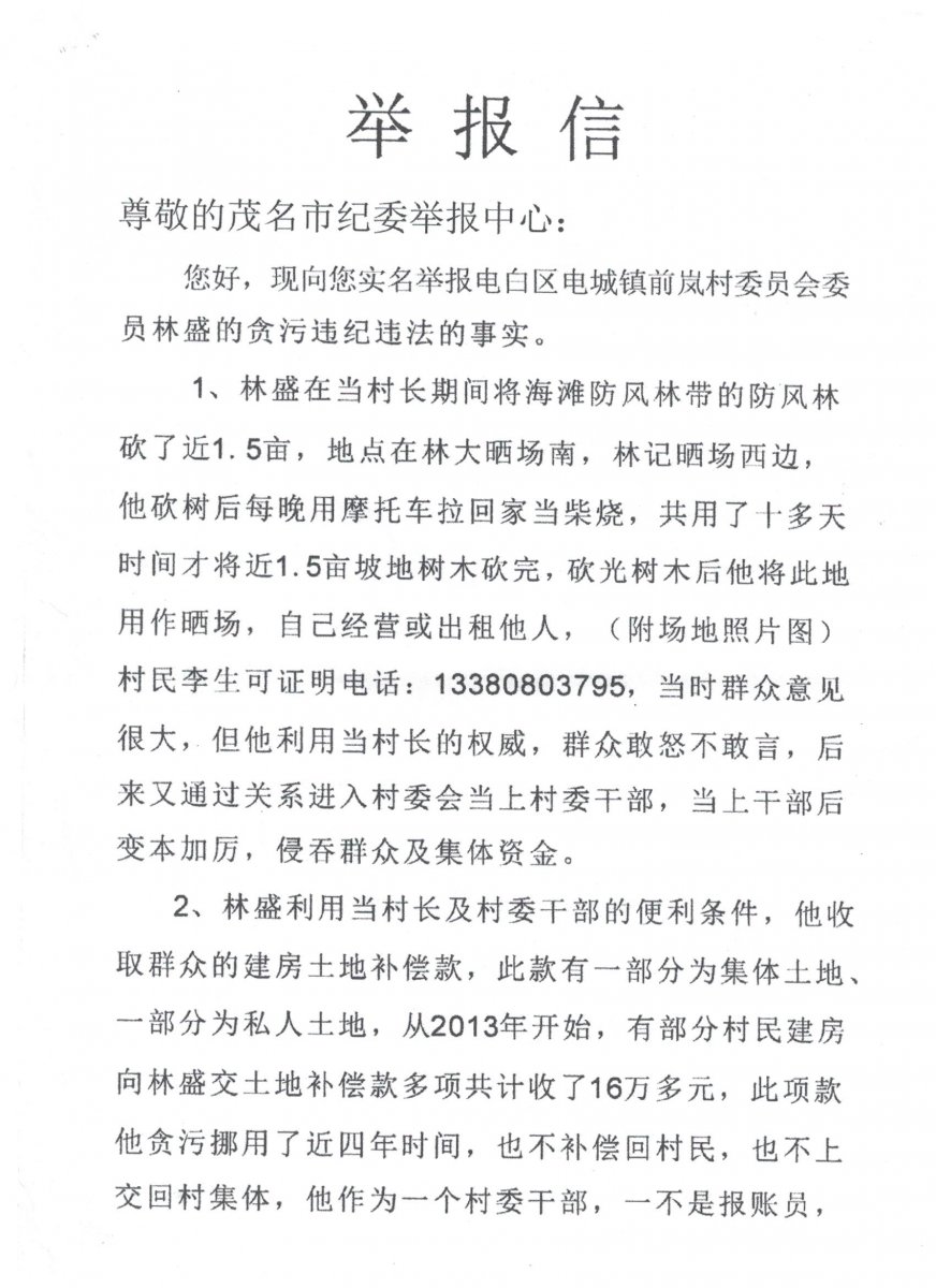 mmexport1496911361830.jpg mmexport1496911361830.jpg