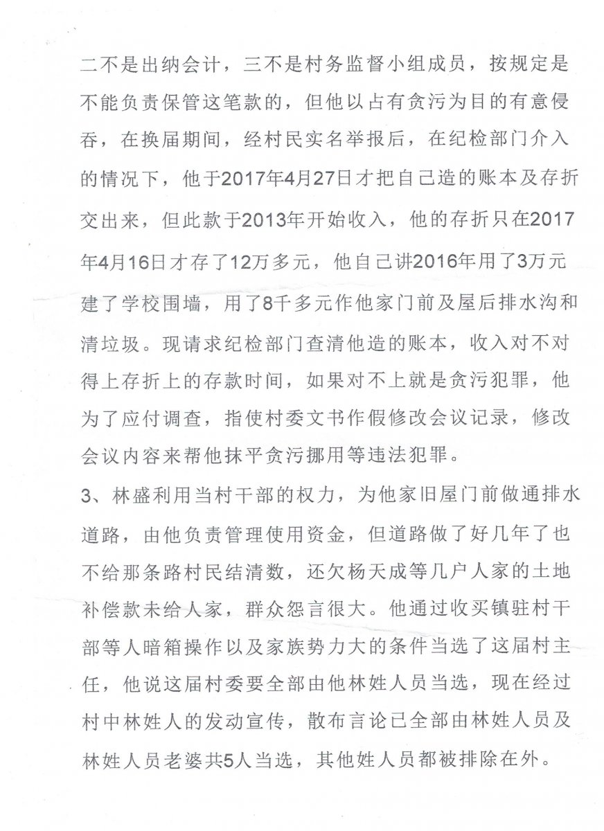 mmexport1496911447947.jpg mmexport1496911447947.jpg