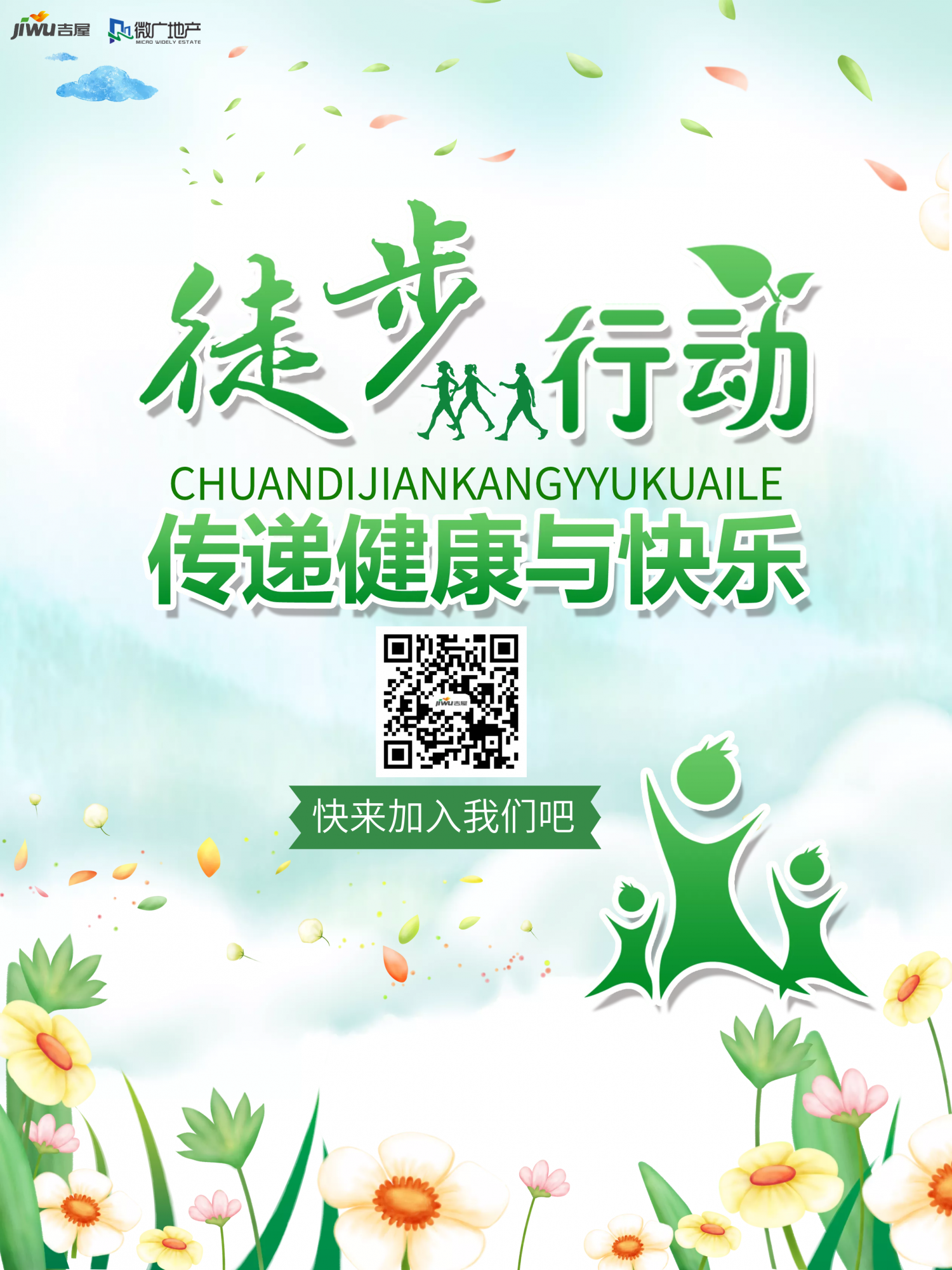 徒步.png 徒步.png