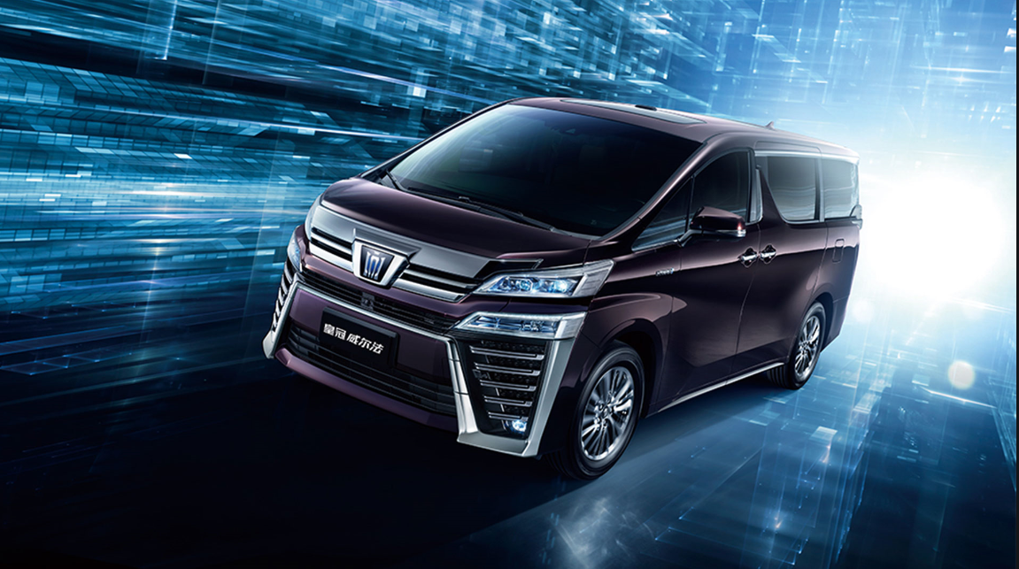 皇冠威尔法.png 皇冠威尔法.png