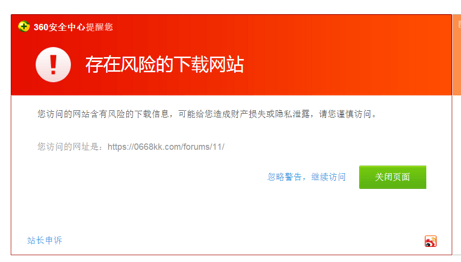 QQ图片20170627212508.png QQ图片20170627212508.png