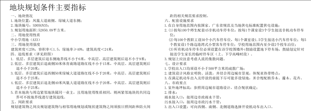 QQ Photo20170322224420.png QQ Photo20170322224420.png