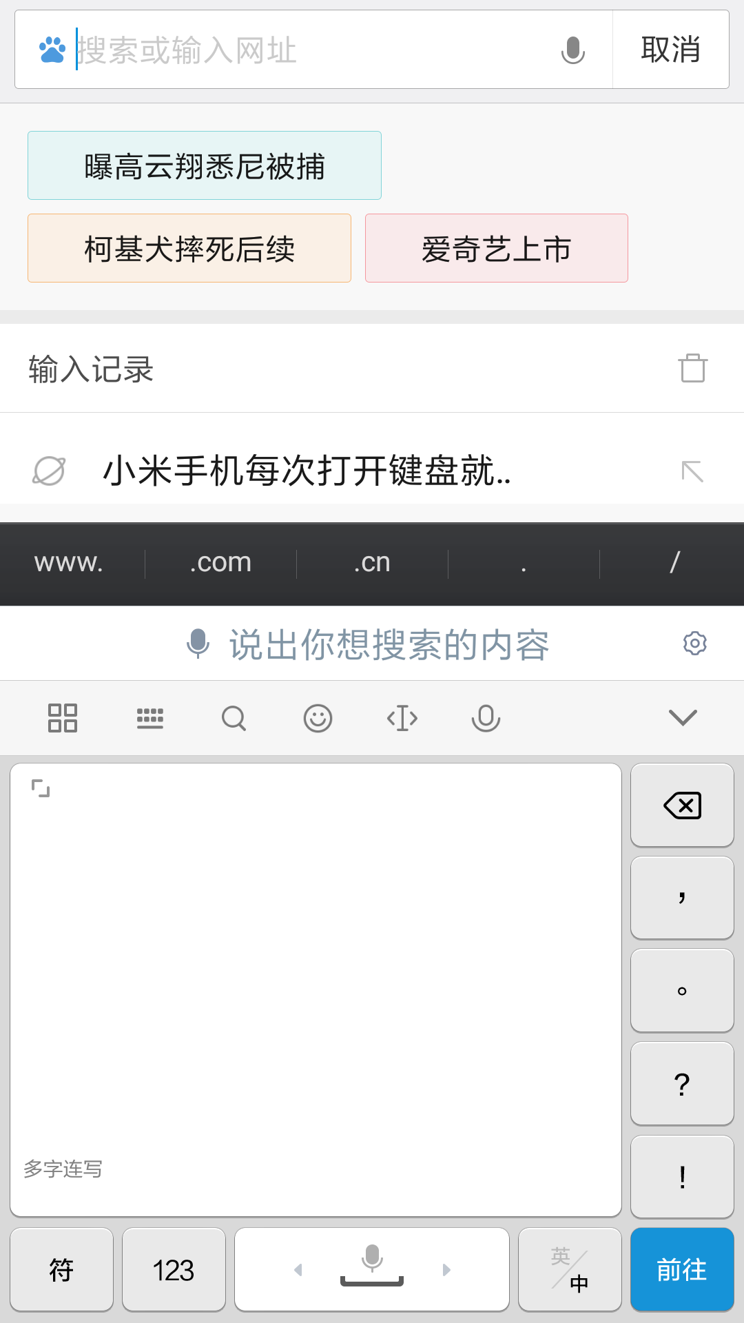 Screenshot_2018-03-29-23-32-16-498_com.android.browser.png