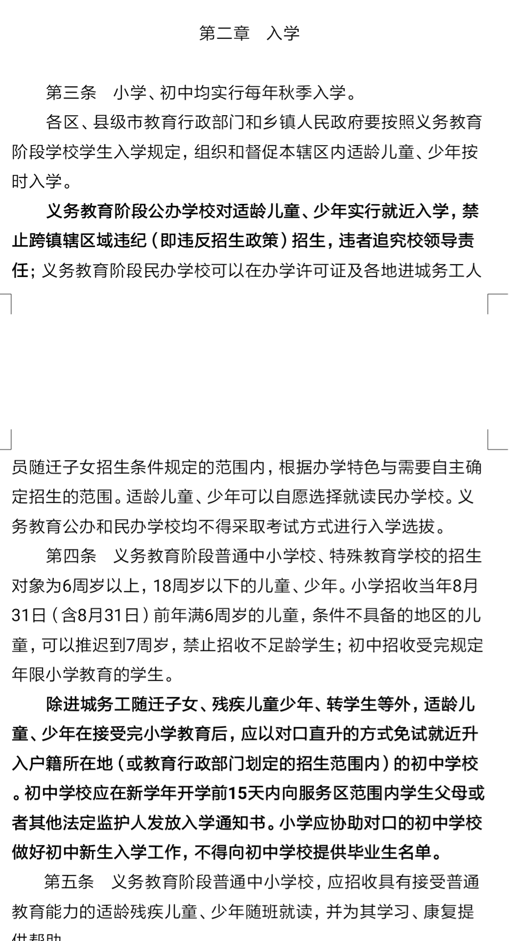 Screenshot_2018-11-14-22-23-24-766_com.tencent.mobileqq.png