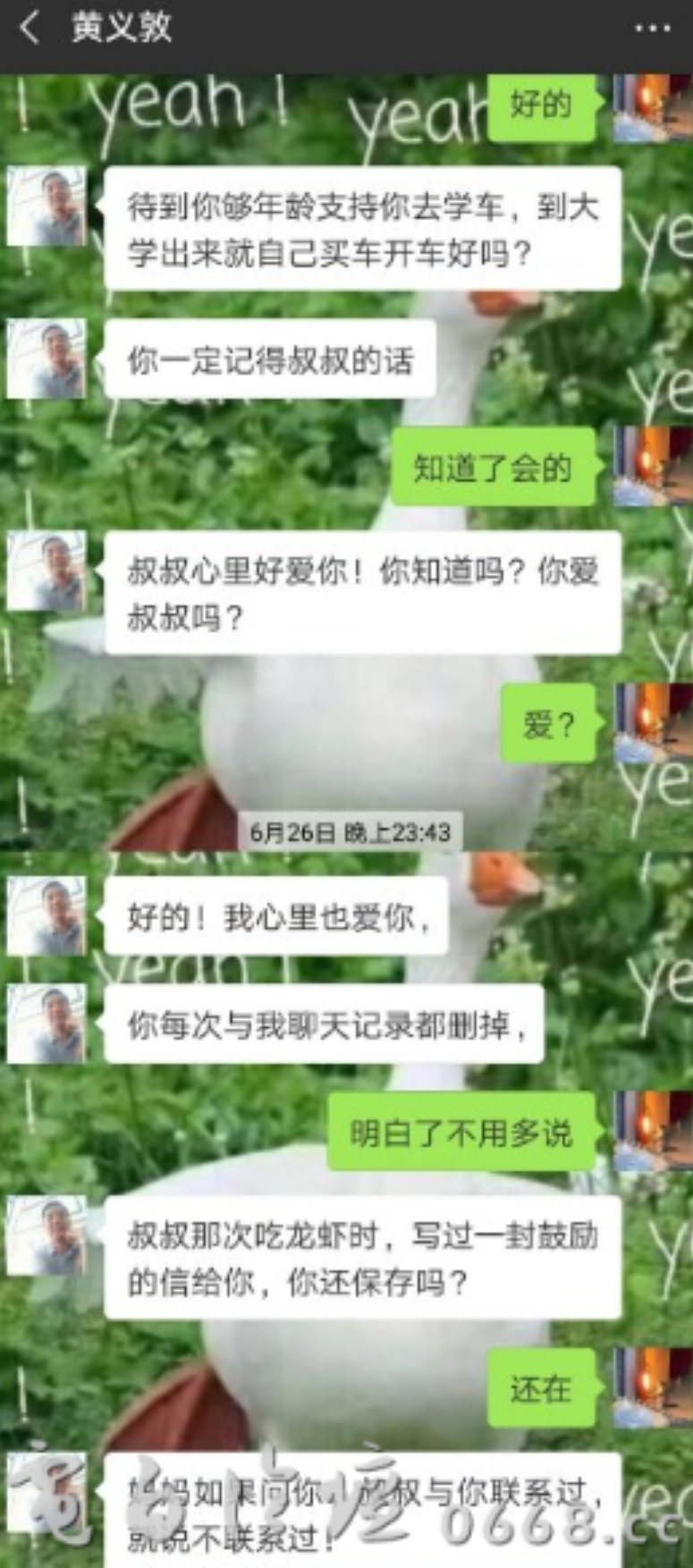 Screenshot_2018_1217_125043.png Screenshot_2018_1217_125043.png