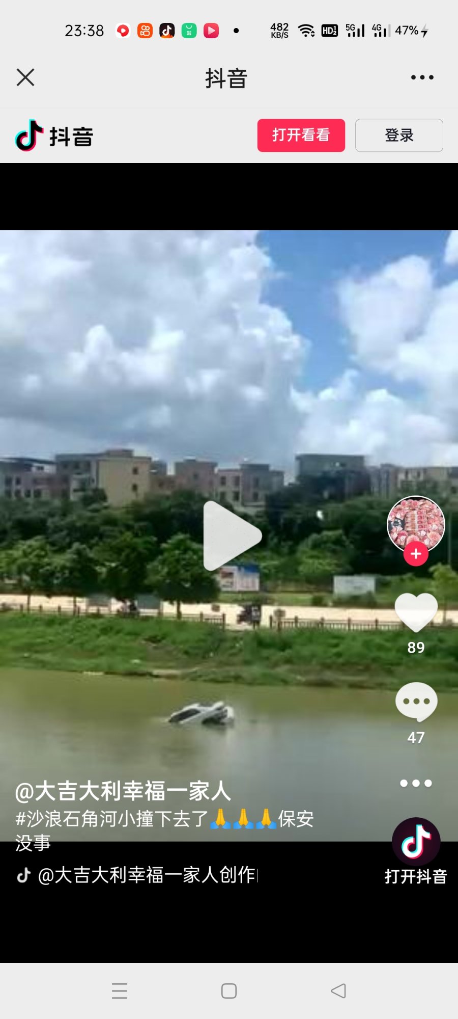 Screenshot_2022-07-21-23-38-15-18.jpg Screenshot_2022-07-21-23-38-15-18.jpg