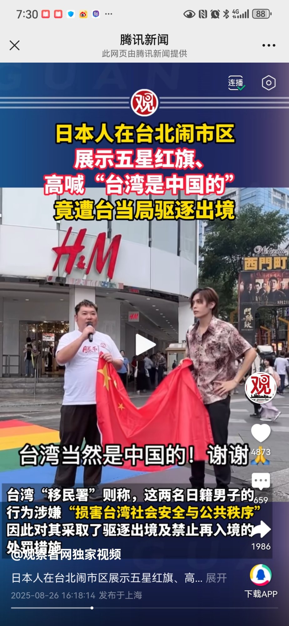 Screenshot_20250828_073059_com.tencent.mm.jpg
