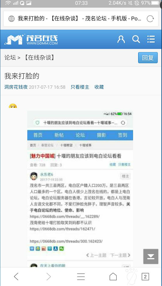 upload_2017-8-10_7-53-14.png upload_2017-8-10_7-53-14.png