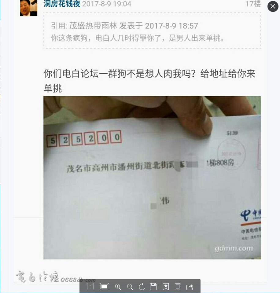 upload_2017-8-10_7-53-35.png upload_2017-8-10_7-53-35.png