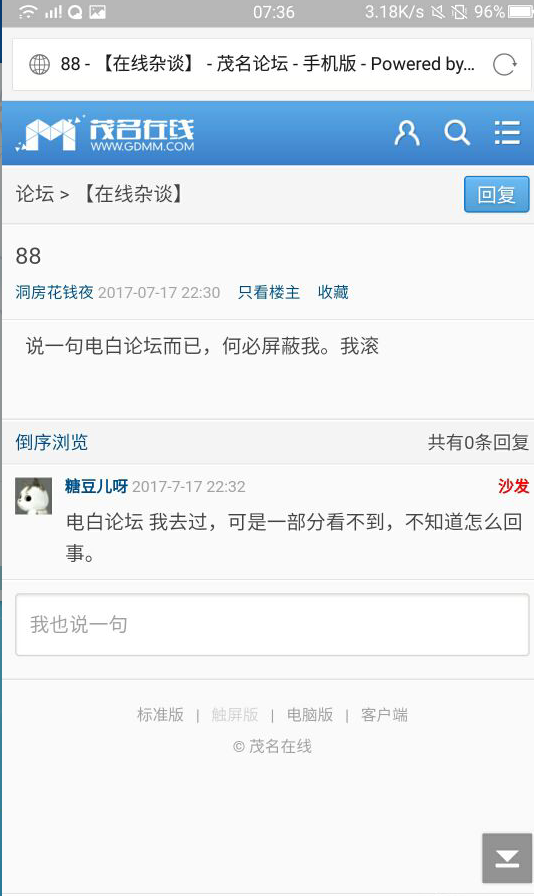 upload_2017-8-10_7-54-13.png upload_2017-8-10_7-54-13.png