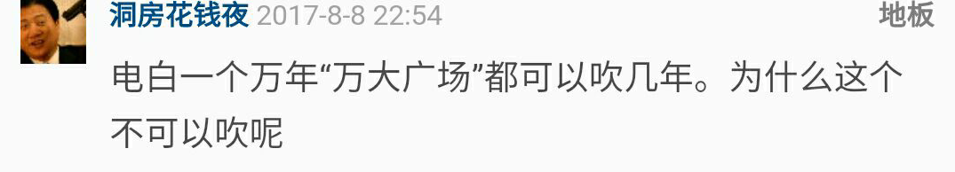 upload_2017-8-10_7-54-32.png upload_2017-8-10_7-54-32.png