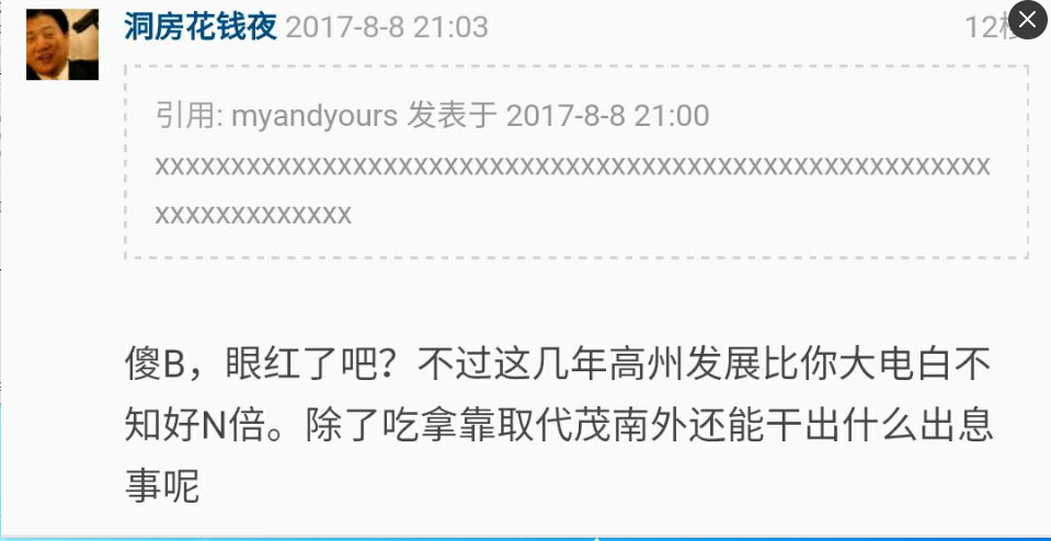 upload_2017-8-10_7-54-46.png upload_2017-8-10_7-54-46.png