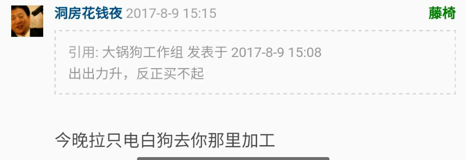 upload_2017-8-10_7-55-0.png upload_2017-8-10_7-55-0.png