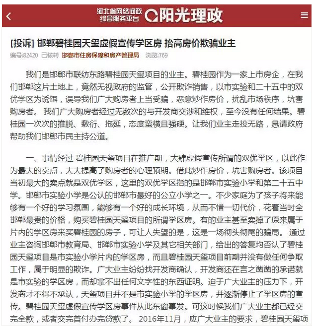 upload_2018-7-25_12-11-15.png upload_2018-7-25_12-11-15.png