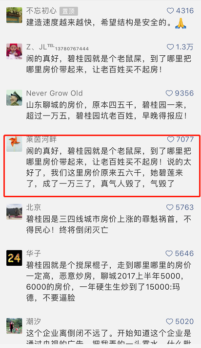 upload_2018-7-25_12-12-40.png upload_2018-7-25_12-12-40.png