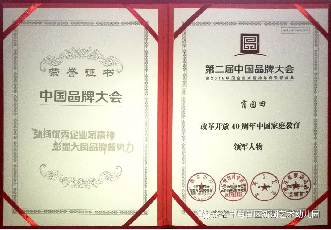 upload_2019-3-11_11-58-38.png upload_2019-3-11_11-58-38.png