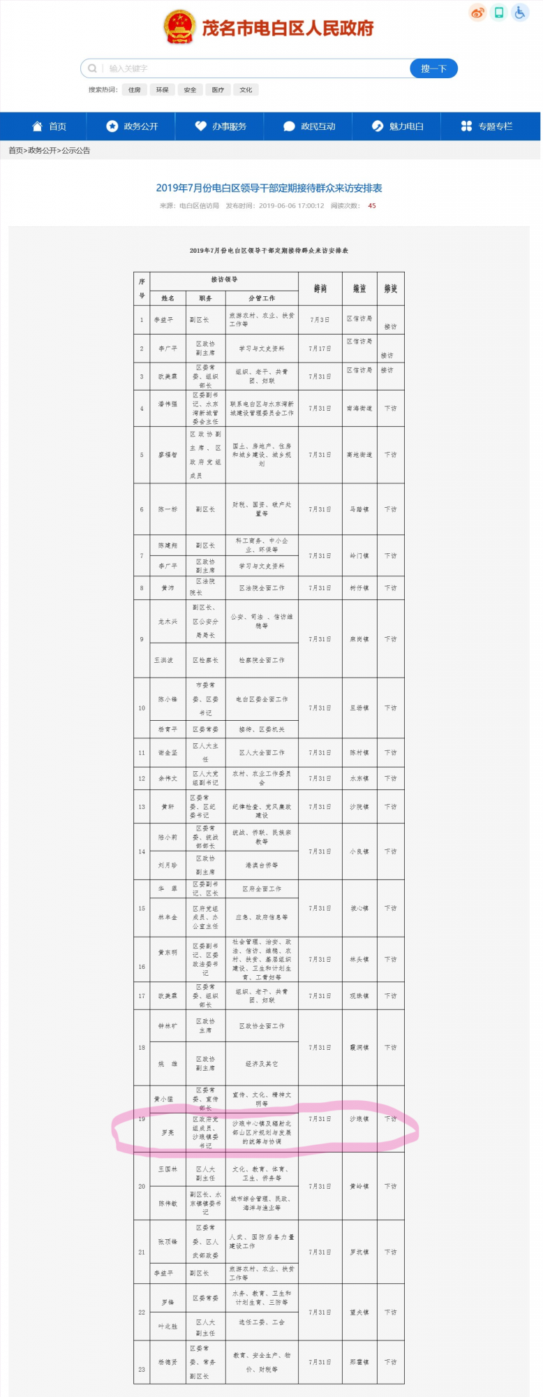 upload_2019-6-10_9-50-59.png upload_2019-6-10_9-50-59.png