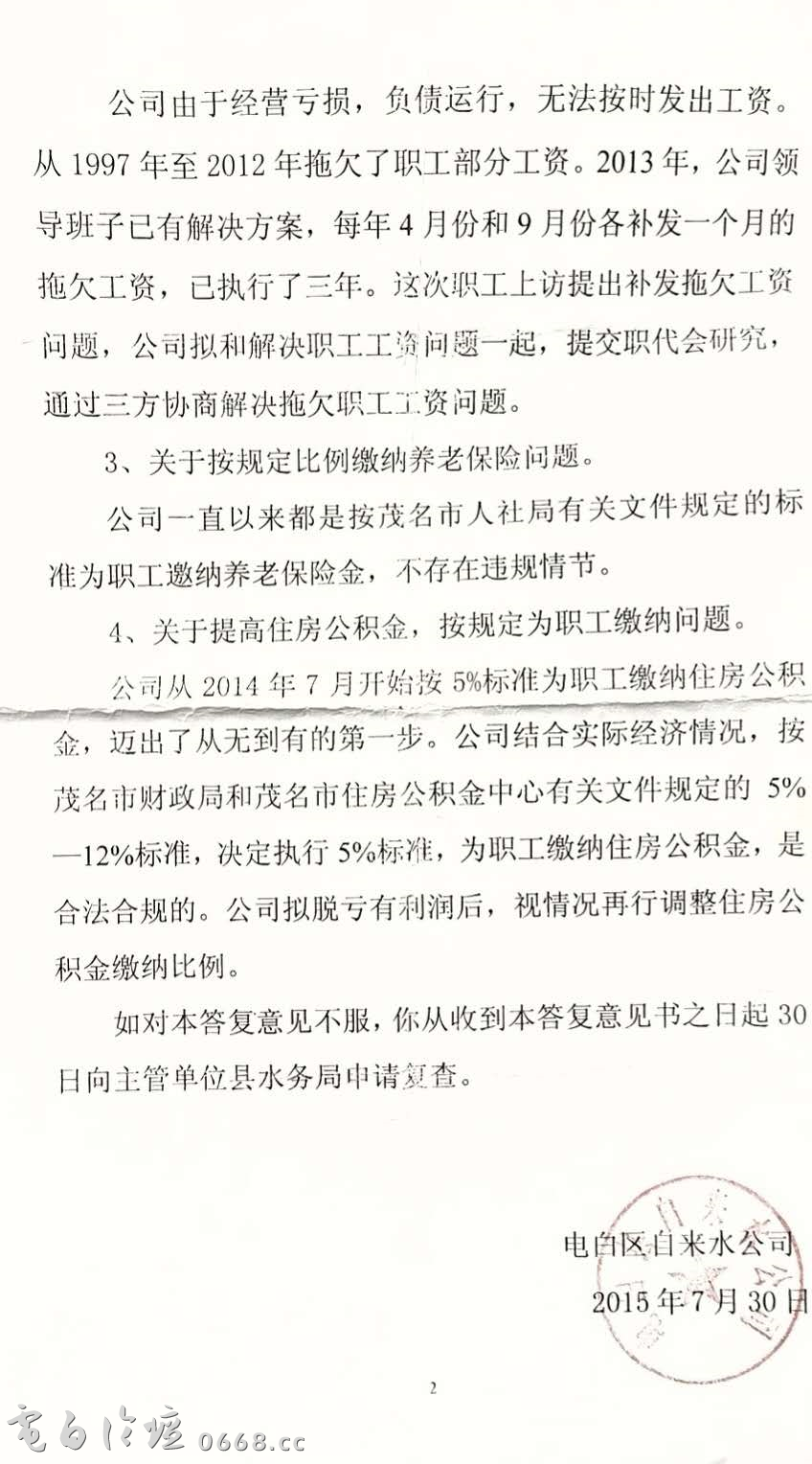 upload_2020-3-28_8-27-43.png upload_2020-3-28_8-27-43.png