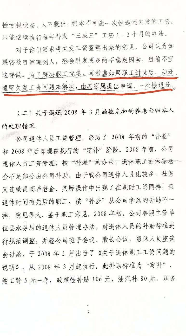 upload_2020-3-28_8-29-55.png upload_2020-3-28_8-29-55.png