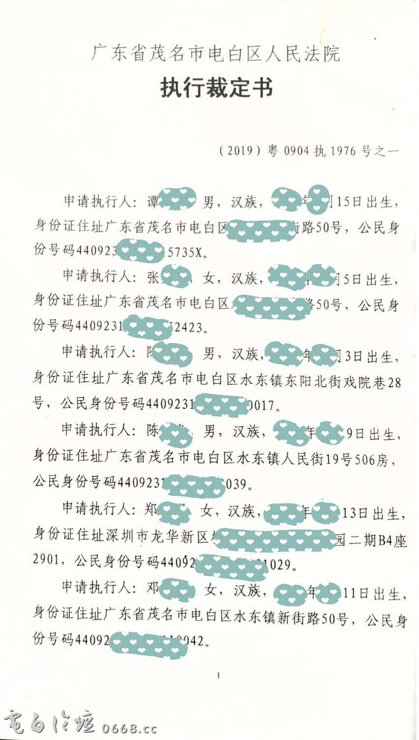 upload_2020-3-28_8-41-37.png upload_2020-3-28_8-41-37.png