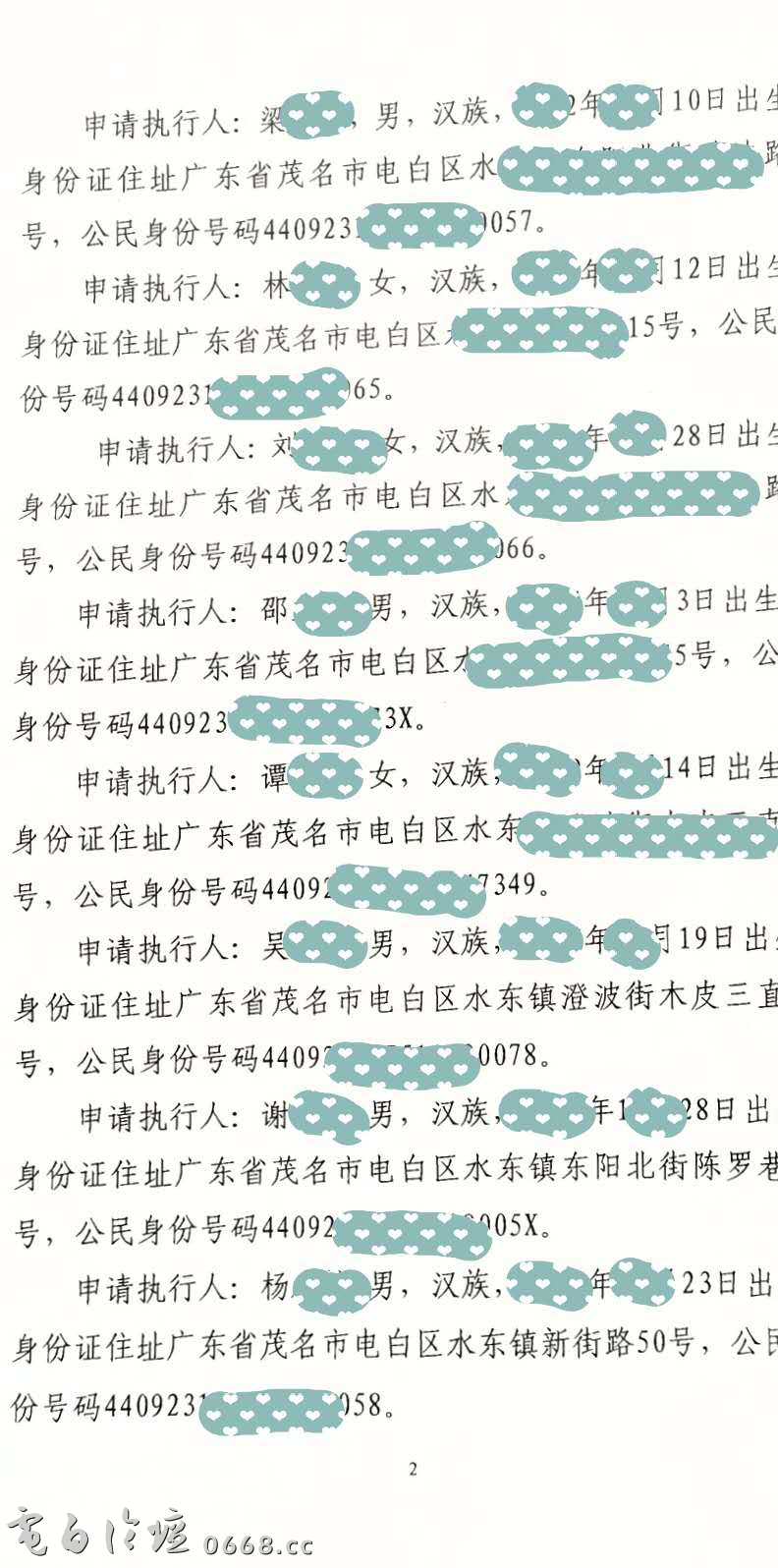 upload_2020-3-28_8-42-1.png upload_2020-3-28_8-42-1.png