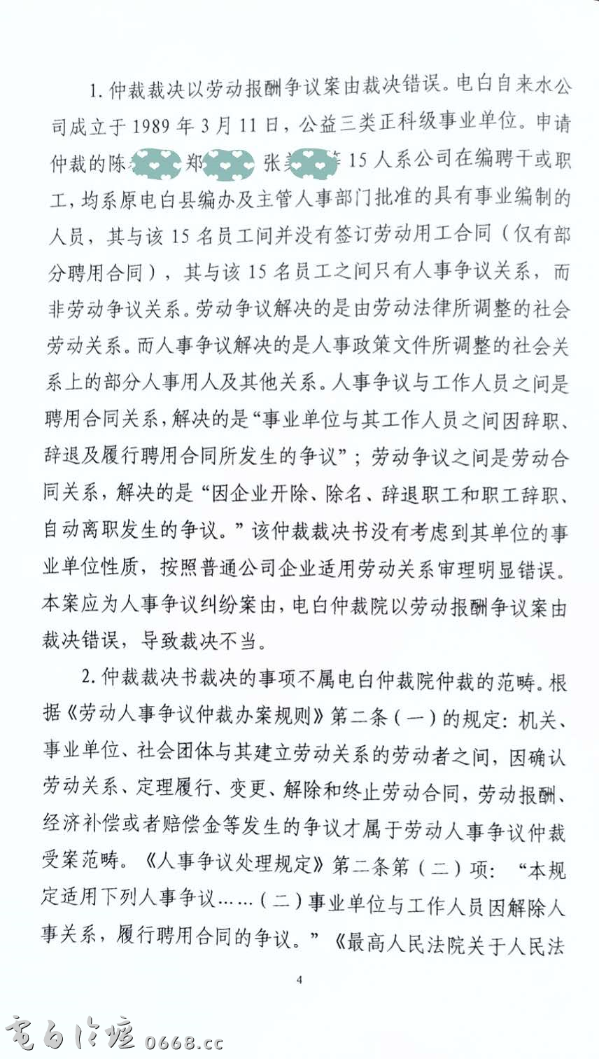 upload_2020-3-28_8-43-7.png upload_2020-3-28_8-43-7.png