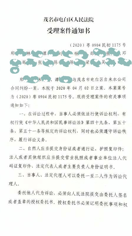 upload_2020-4-4_18-46-54.png upload_2020-4-4_18-46-54.png